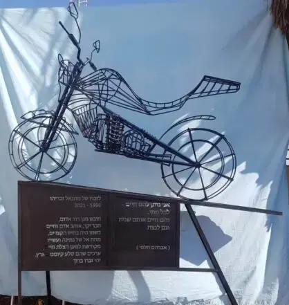 פיסול אופניים